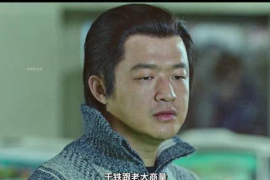 宁城讨债公司成功追讨回批发货款50万成功案例