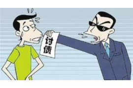 宁城融资清欠服务