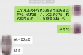 宁城工资清欠服务